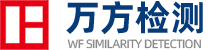 万方查重